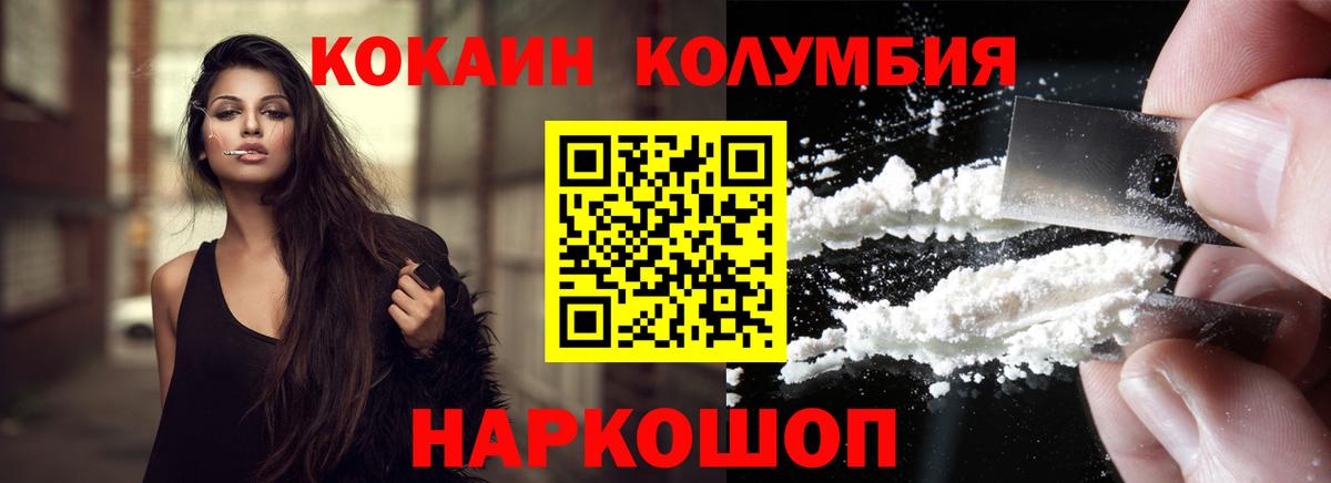 МЕФ   Alpha PVP СК   Конопля  ГАШИШ  ЭКСТАЗИ  Вейп ТГК  ГАШ  LSD-25  Заволжье  Вход с VPN  АМФ кристаллы 