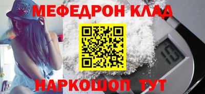 COCAINE Гагарин