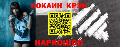 COCAINE Гагарин