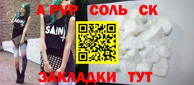 дмт Гай