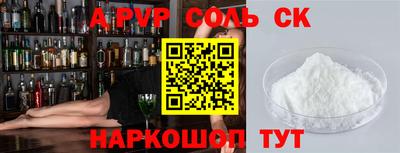 дживик Гатчина