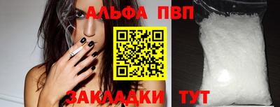 дживик Гатчина