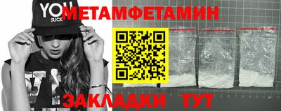 дмт Гай