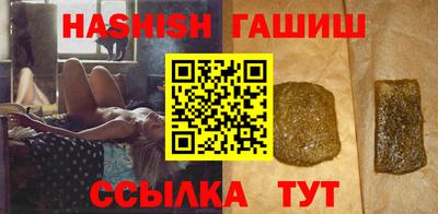 дживик Гатчина