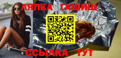 дживик Гатчина