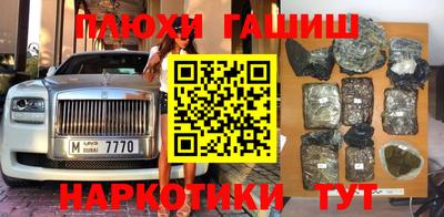 дмт Гай