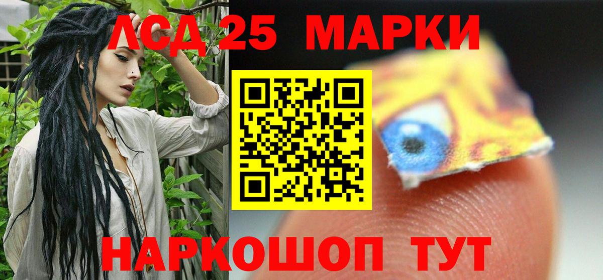 мега рабочий сайт  Вход с VPN  LSD-25 экстази ecstasy  Заволжье  ЛСД экстази кислота 