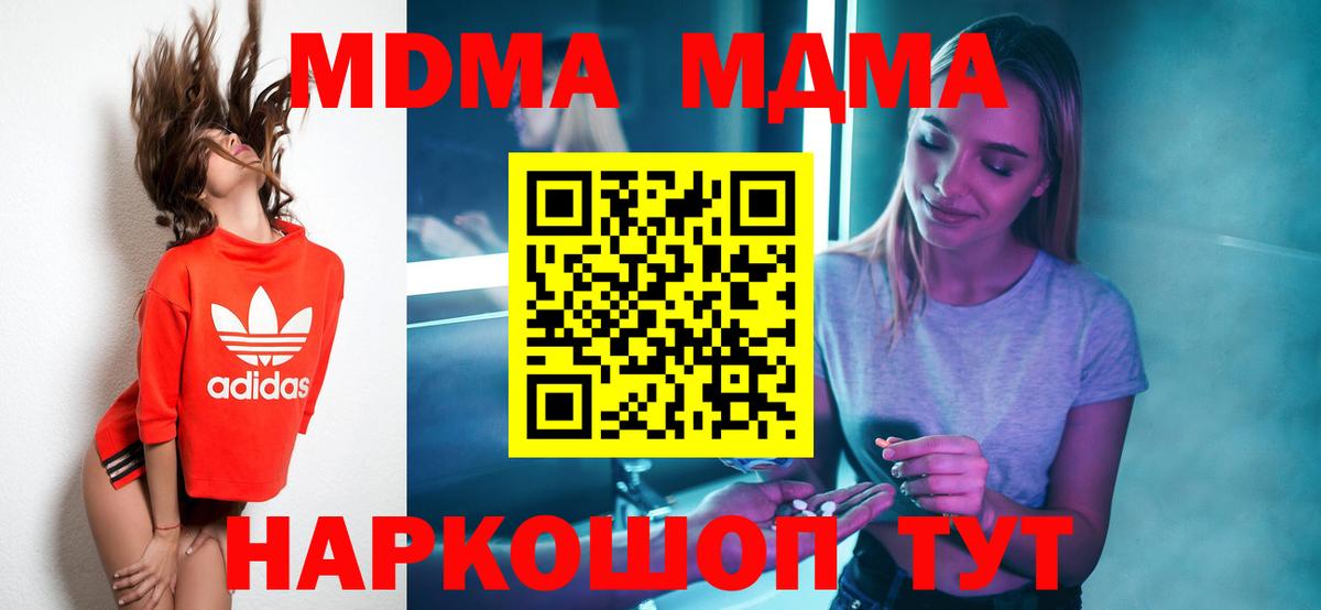 Марихуана Заволжье