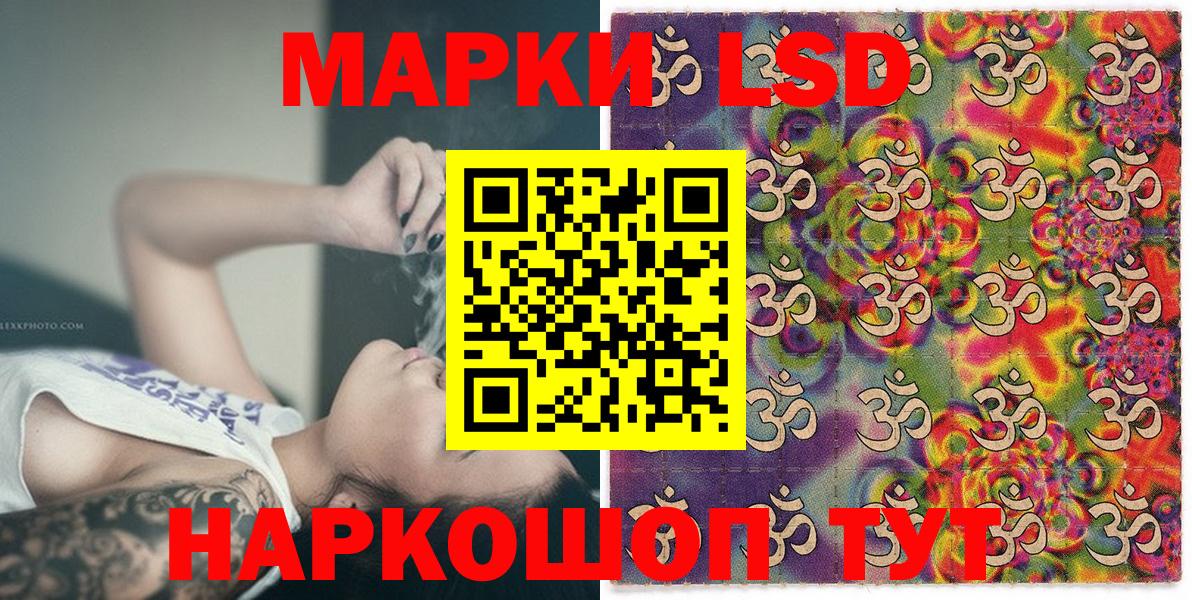 Наркотические марки 1,5мг  Наркотические марки 1,5мг  Вход с VPN  Заволжье 