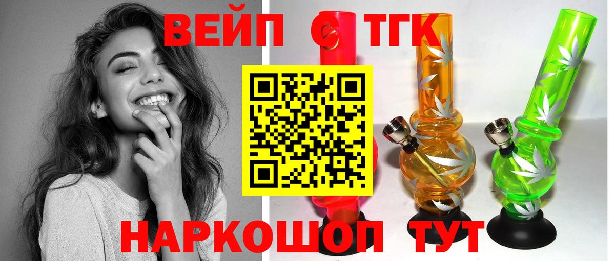Дистиллят ТГК концентрат Заволжье