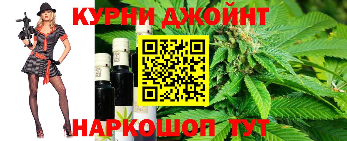 Каннабис Ganja Заволжье